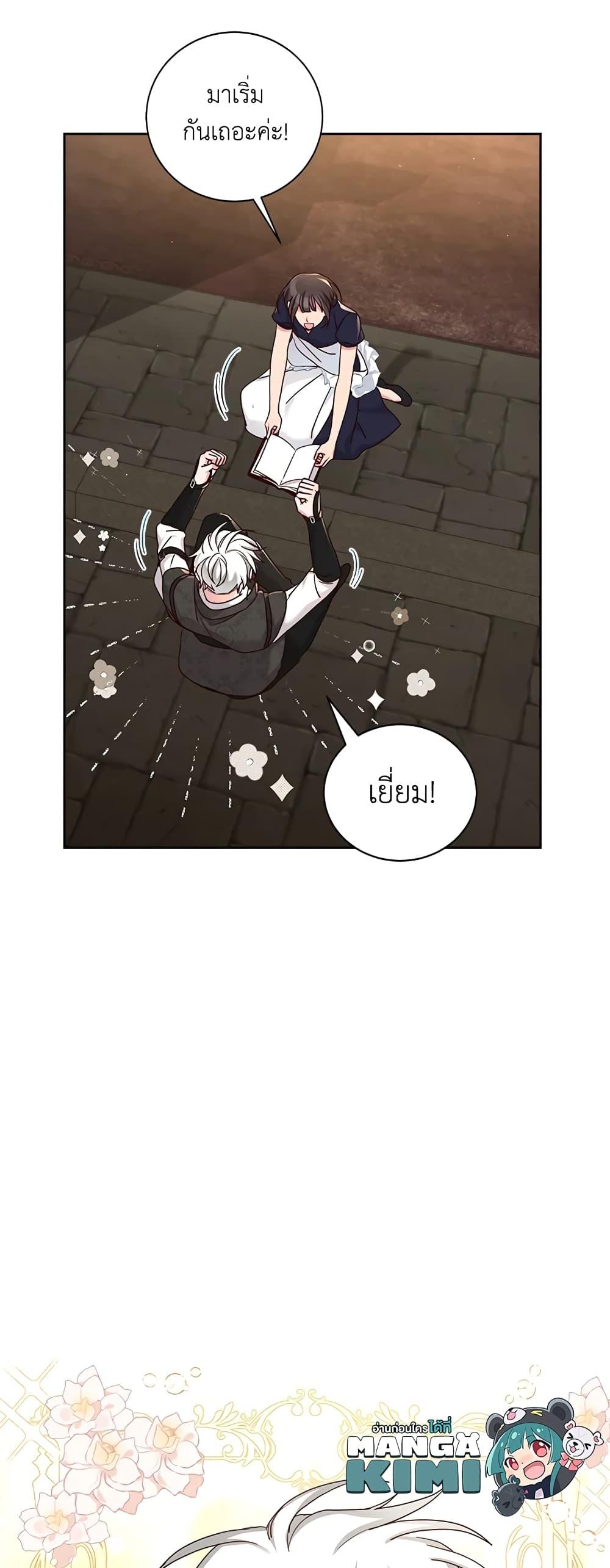 Manga-lc-com อ่านมังงะ อ่านการ์ตูน ออนไลน์ ฟรี I’ll Just Live On As A Villainess ตอนที่ 1 2 3 4 5 6 7 8 9 10 11 12 13 14 ฟรี ไม่มีโฆษณา Manga-lc - อ่าน มังงะ อ่าน การ์ตูน ออนไลน์ อ่านมังงะ ฟรี