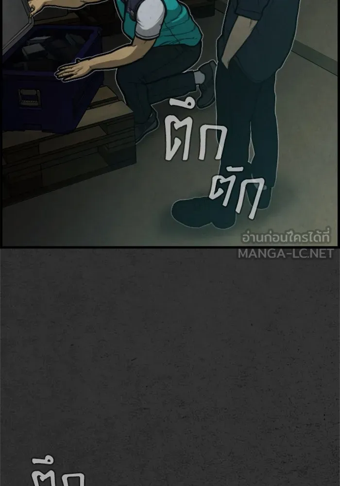 ตกศพสยอง ตอนที่ 7 รูปที่ 9