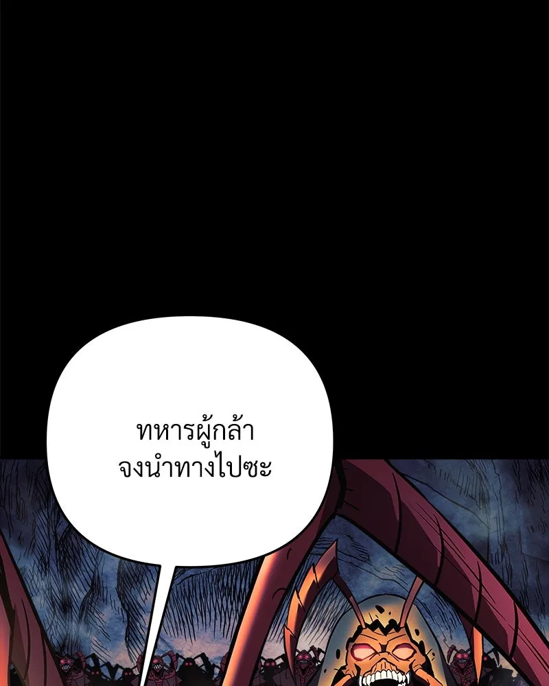 สัปดาห์นี้งดอัปตอนใหม่ ตอนที่ 5 รูปที่ 56