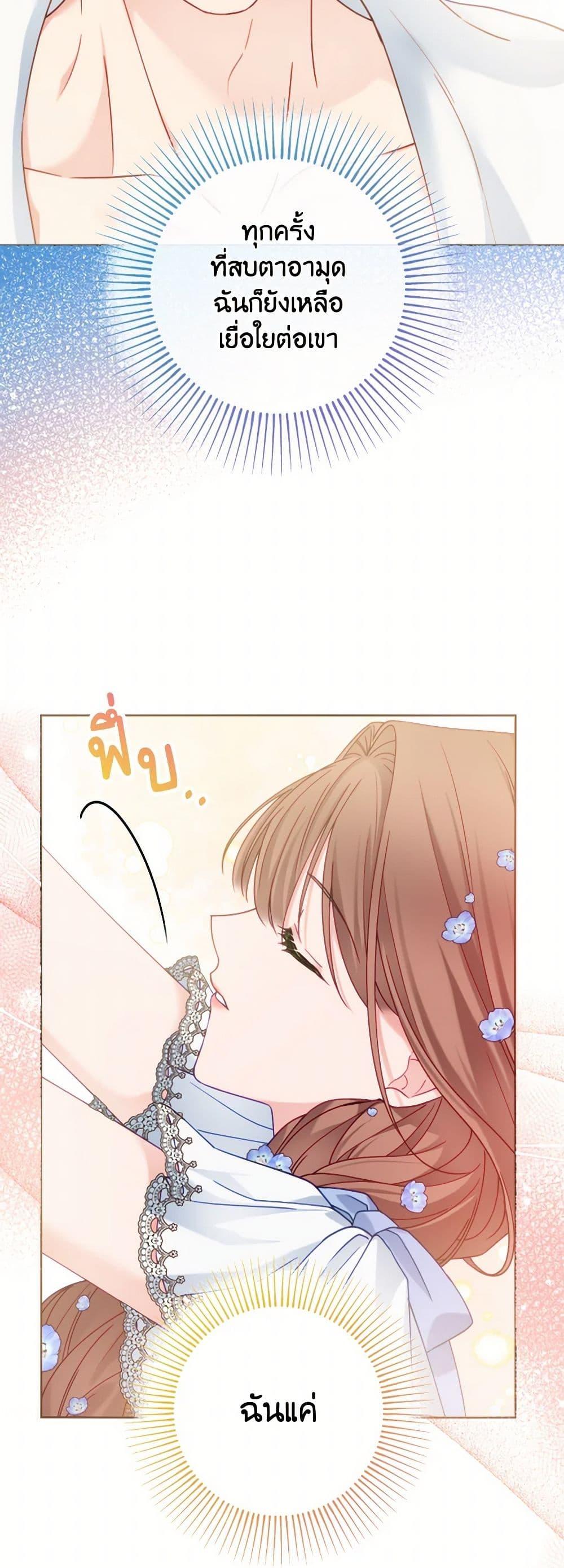 Manga-lc-com อ่านมังงะ อ่านการ์ตูน ออนไลน์ ฟรี Contractual Marriage to a Surly Duke ตอนที่ 1 2 3 4 5 6 7 8 9 10 11 12 13 14 ฟรี ไม่มีโฆษณา Manga-lc - อ่าน มังงะ อ่าน การ์ตูน ออนไลน์ อ่านมังงะ ฟรี