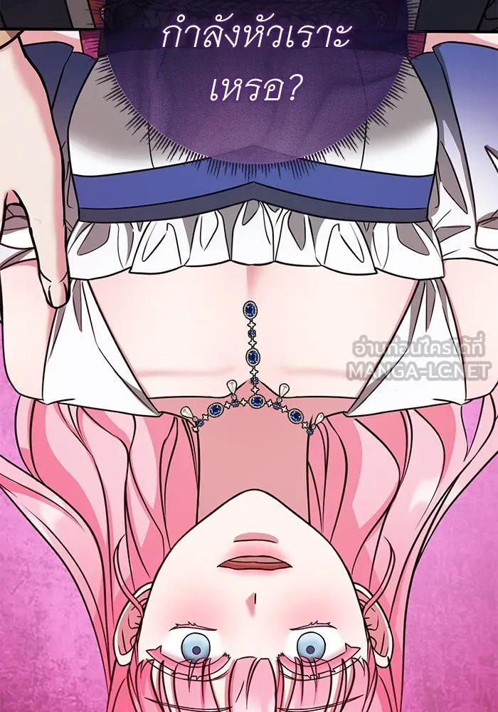 ครอบครัวพรรค์นั้น ฉันไม่มีวันกลับไป ตอนที่ 29 รูปที่ 36