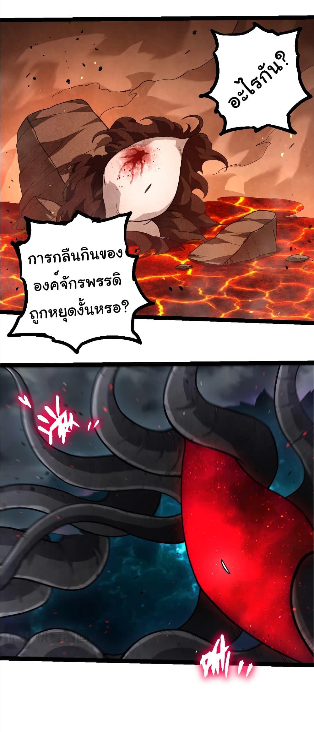 Manga-lc-com อ่านมังงะ อ่านการ์ตูน ออนไลน์ ฟรี Evolution from the Big Tree ตอนที่ 1 2 3 4 5 6 7 8 9 10 11 12 13 14 ฟรี ไม่มีโฆษณา Manga-lc - อ่าน มังงะ อ่าน การ์ตูน ออนไลน์ อ่านมังงะ ฟรี