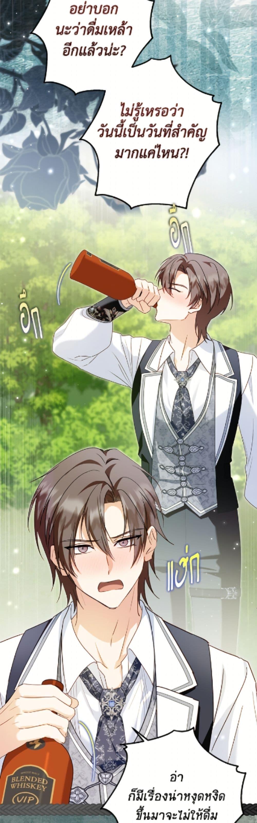 Manga-lc-com อ่านมังงะ อ่านการ์ตูน ออนไลน์ ฟรี The Adopted Daughter-in-law Wants To Leave ตอนที่ 1 2 3 4 5 6 7 8 9 10 11 12 13 14 ฟรี ไม่มีโฆษณา Manga-lc - อ่าน มังงะ อ่าน การ์ตูน ออนไลน์ อ่านมังงะ ฟรี