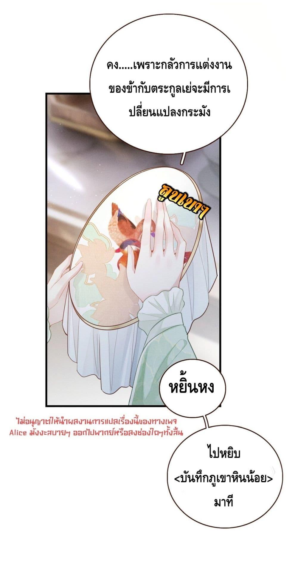 Manga-lc-com อ่านมังงะ อ่านการ์ตูน ออนไลน์ ฟรี สยบรักวุ่นวายคุ ตอนที่ 1 2 3 4 5 6 7 8 9 10 11 12 13 14 ฟรี ไม่มีโฆษณา Manga-lc - อ่าน มังงะ อ่าน การ์ตูน ออนไลน์ อ่านมังงะ ฟรี