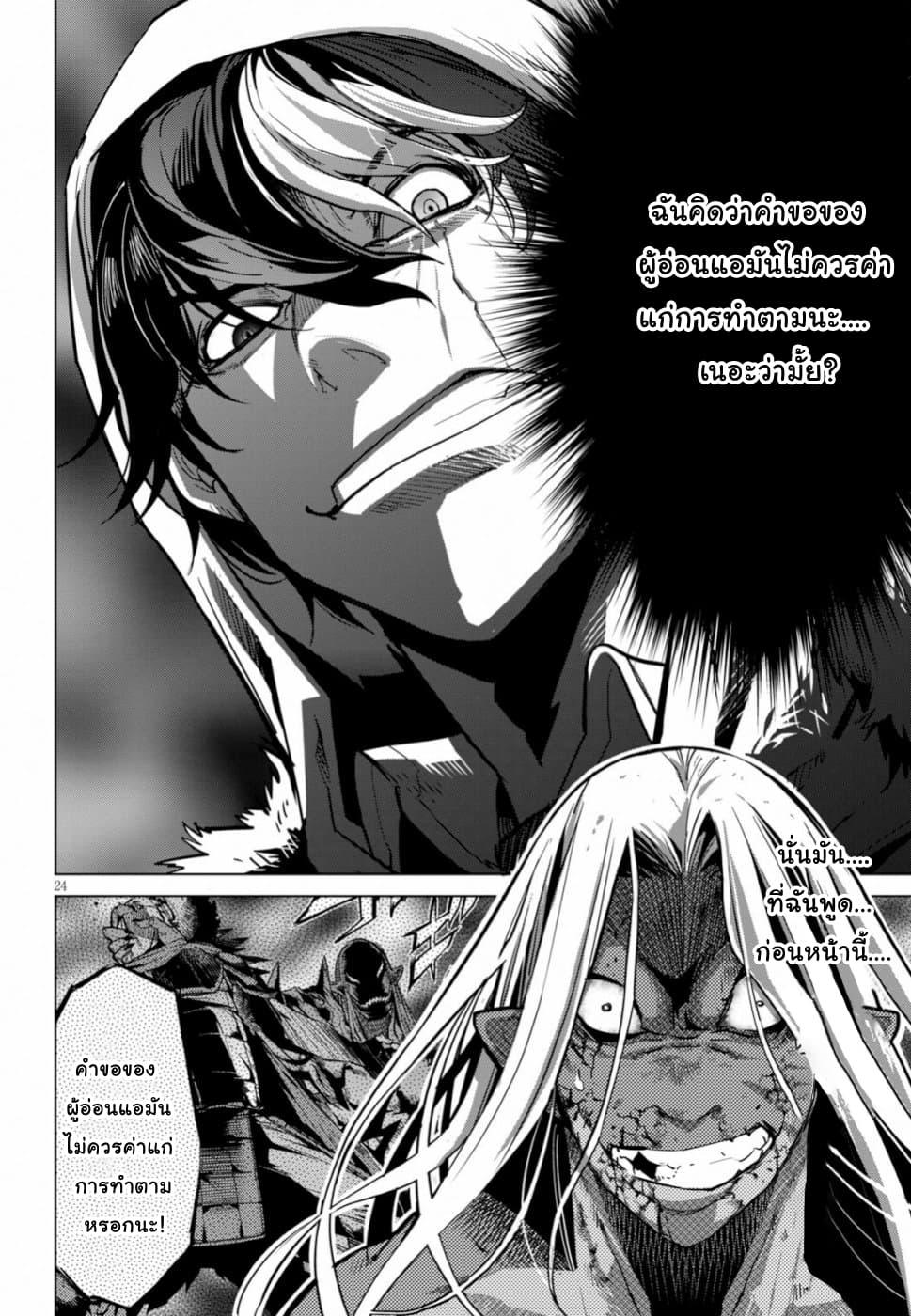 Manga-lc-com อ่านมังงะ อ่านการ์ตูน ออนไลน์ ฟรี Game of Familia Kazoku Senki ตอนที่ 1 2 3 4 5 6 7 8 9 10 11 12 13 14 ฟรี ไม่มีโฆษณา Manga-lc - อ่าน มังงะ อ่าน การ์ตูน ออนไลน์ อ่านมังงะ ฟรี