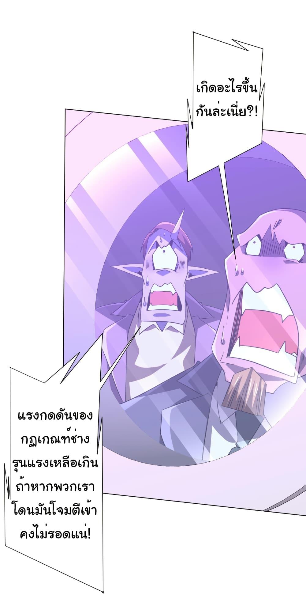 Manga-lc-com อ่านมังงะ อ่านการ์ตูน ออนไลน์ ฟรี Start with Trillions of Coins ตอนที่ 1 2 3 4 5 6 7 8 9 10 11 12 13 14 ฟรี ไม่มีโฆษณา Manga-lc - อ่าน มังงะ อ่าน การ์ตูน ออนไลน์ อ่านมังงะ ฟรี