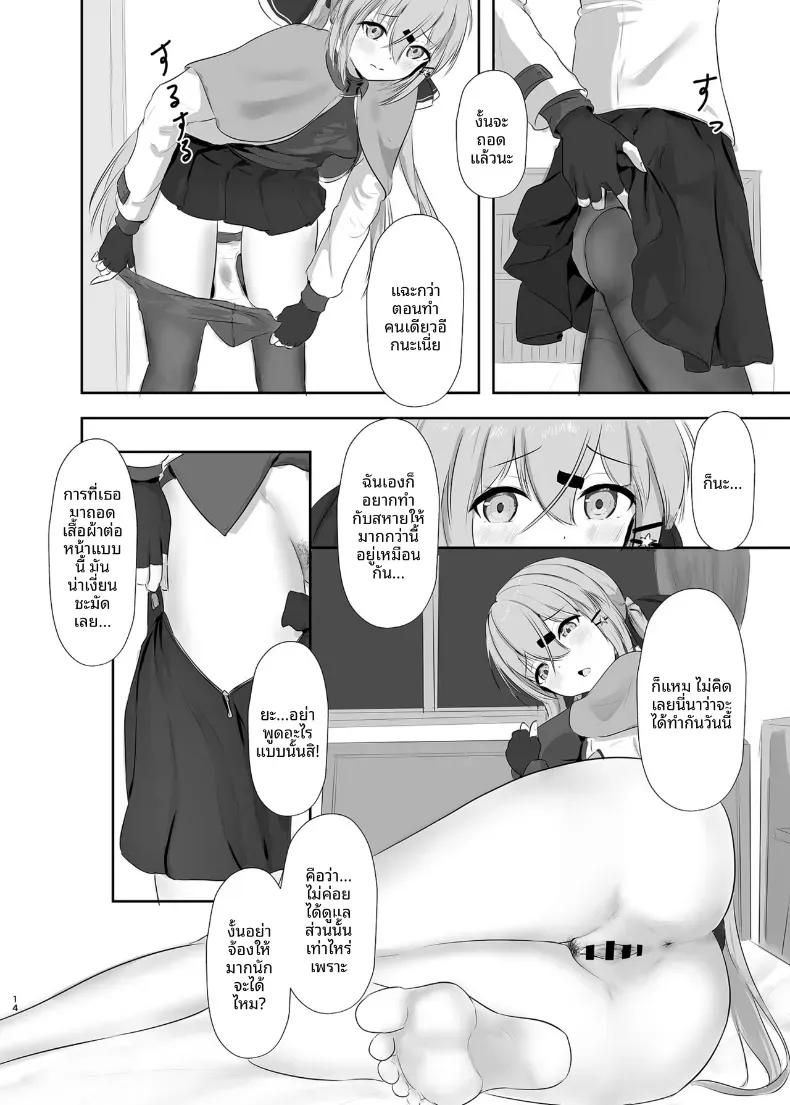 Doujin-Lc- อ่าน โดจิน มังฮวา เกาหลี ญี่ปุ่น จีน แปลไทย ลองเข้าไปดูข้างในให้ลึกกว่านี้ไหม (Sudati) ตอนที่ 1 2 3 4 5 6 7 8 9 10 11 12 13 14 ฟรี ไม่มีโฆษณา อ่าน โดจิน Manhwa เกาหลี ญี่ปุ่น จีน เรามีครบ คัดมาให้เน้นๆ โดจิน 18+ รับประกันความฟินโดย  Doujin Lc