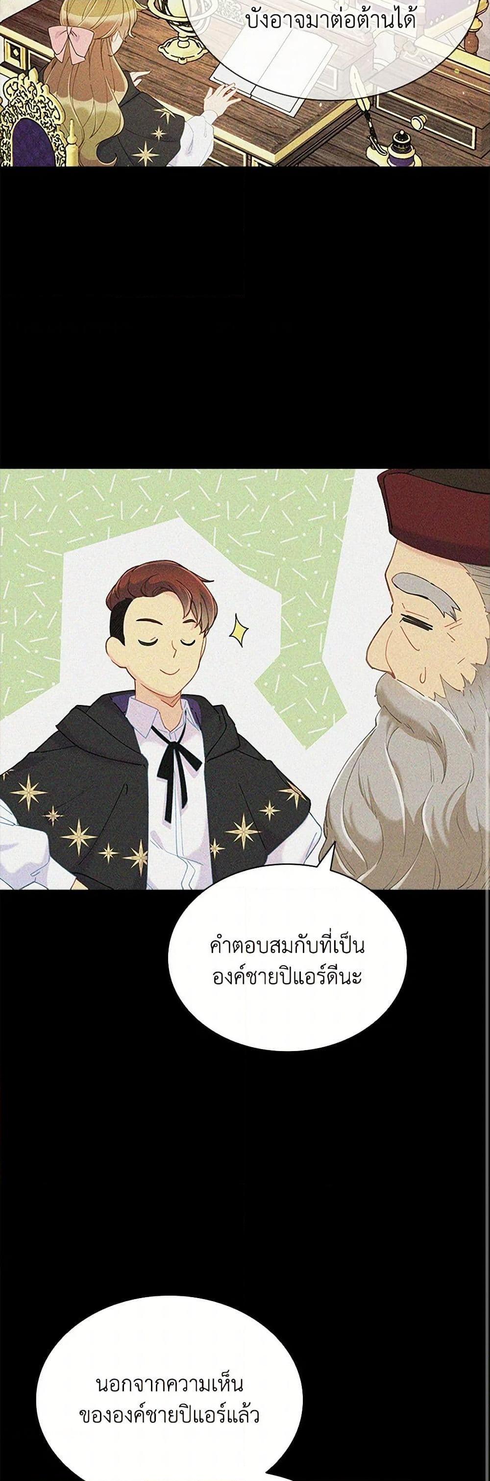 Manga-lc-com อ่านมังงะ อ่านการ์ตูน ออนไลน์ ฟรี The Mighty Extra – One Girl Changes the World ตอนที่ 1 2 3 4 5 6 7 8 9 10 11 12 13 14 ฟรี ไม่มีโฆษณา Manga-lc - อ่าน มังงะ อ่าน การ์ตูน ออนไลน์ อ่านมังงะ ฟรี