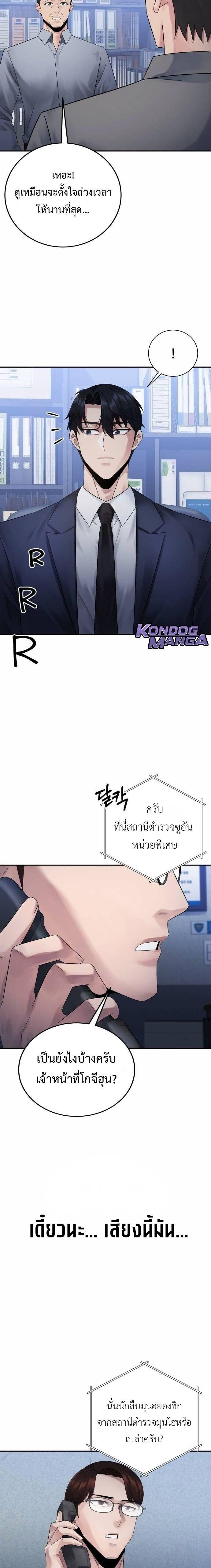 Manga-lc-com อ่านมังงะ อ่านการ์ตูน ออนไลน์ ฟรี The Reincarnated Cop Who Strikes With Wealth ตอนที่ 1 2 3 4 5 6 7 8 9 10 11 12 13 14 ฟรี ไม่มีโฆษณา Manga-lc - อ่าน มังงะ อ่าน การ์ตูน ออนไลน์ อ่านมังงะ ฟรี