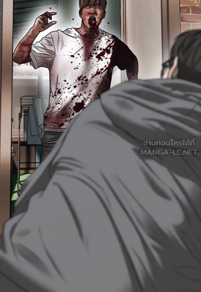 ผู้กล้าฝ่าวันสิ้นโลก ตอนที่ 3 เธอมาที่นี่ได้ยังไง รูปที่ 24