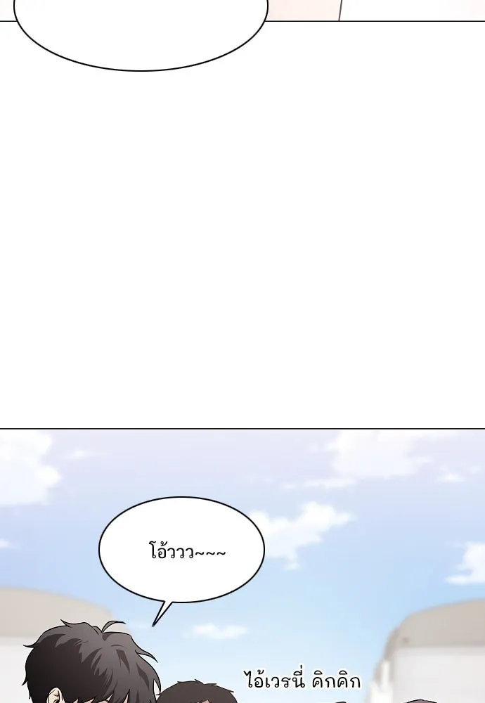 JAKDU ตอนที่ 39 รูปที่ 70