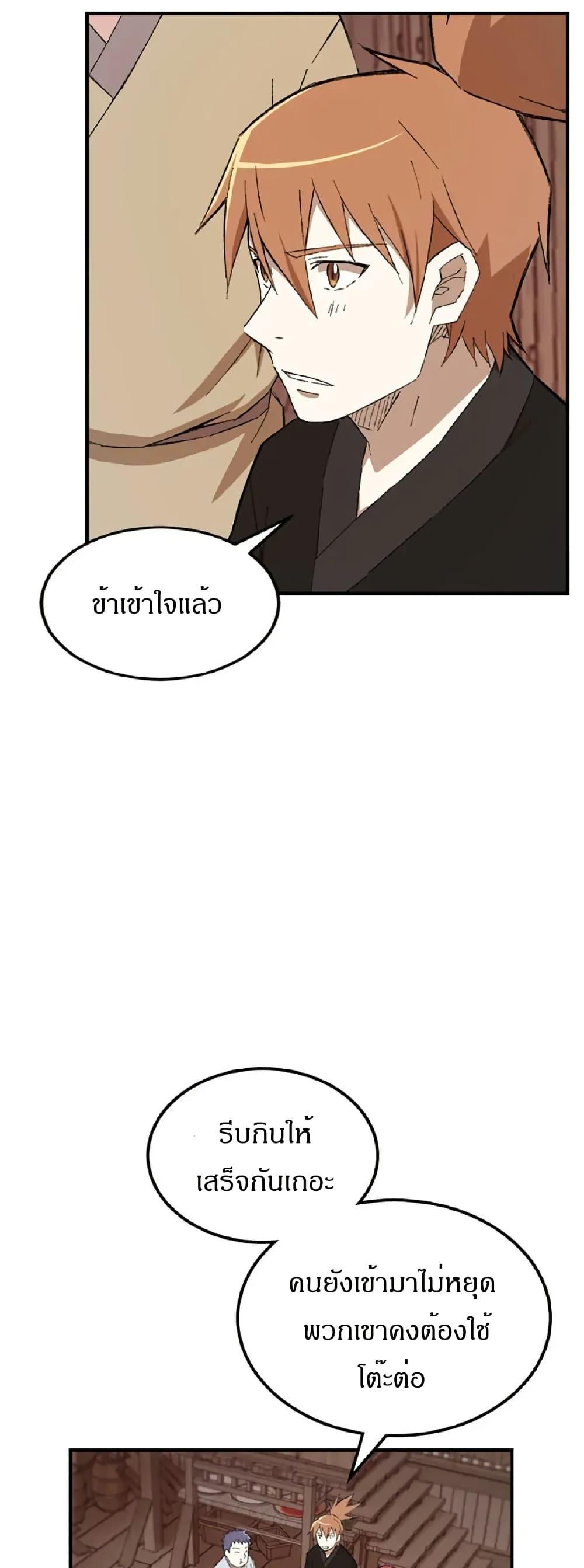 Manga-lc-com อ่านมังงะ อ่านการ์ตูน ออนไลน์ ฟรี Sunyu of the Shadowless ตอนที่ 1 2 3 4 5 6 7 8 9 10 11 12 13 14 ฟรี ไม่มีโฆษณา Manga-lc - อ่าน มังงะ อ่าน การ์ตูน ออนไลน์ อ่านมังงะ ฟรี