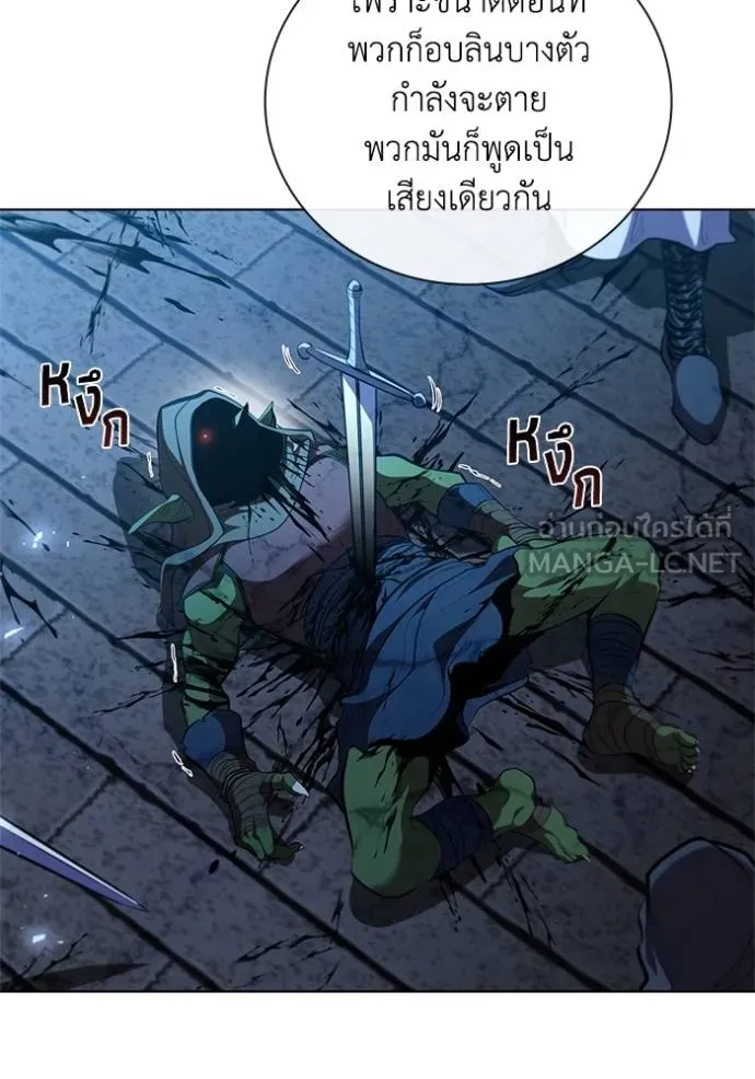 เกิดใหม่ในร่างดยุก ตอนที่ 88 รูปที่ 58