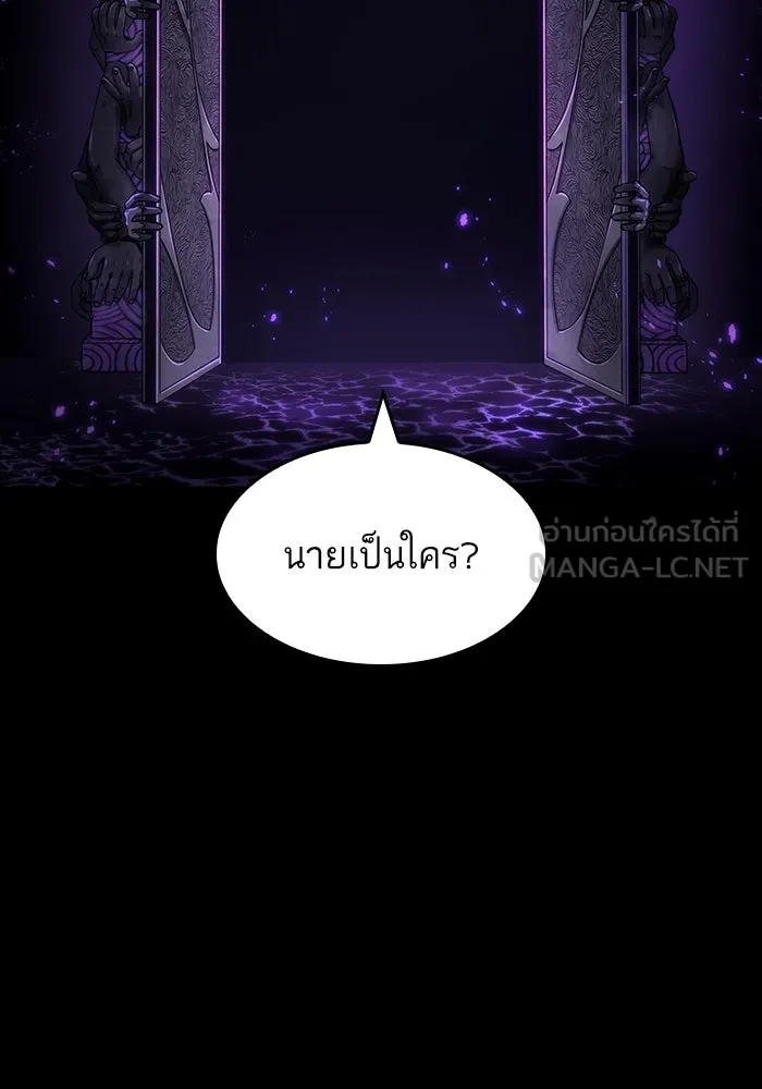 หลังวันสิ้นโลก ตอนที่ 58 รูปที่ 108