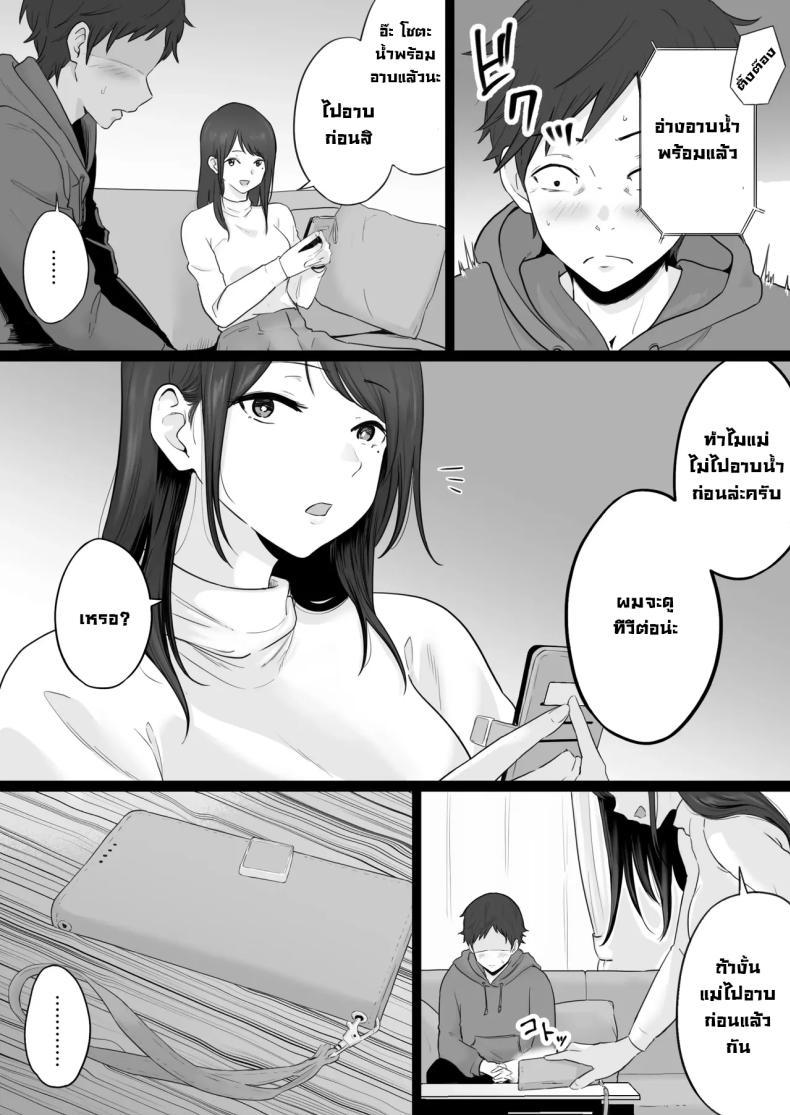 Doujin-Lc- อ่าน โดจิน มังฮวา เกาหลี ญี่ปุ่น จีน แปลไทย ข้อความแชทของคุณแม่ [Watson-dou] Houkai Kazoku -Hahaoya ga Yakuza to no Sex ni Hamatta Hanashi ตอนที่ 1 2 3 4 5 6 7 8 9 10 11 12 13 14 ฟรี ไม่มีโฆษณา อ่าน โดจิน Manhwa เกาหลี ญี่ปุ่น จีน เรามีครบ คัดมาให้เน้นๆ โดจิน 18+ รับประกันความฟินโดย  Doujin Lc