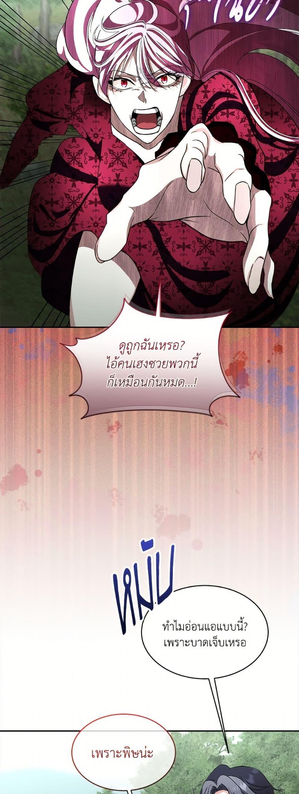 Manga-lc-com อ่านมังงะ อ่านการ์ตูน ออนไลน์ ฟรี Fostering the Male Lead ตอนที่ 1 2 3 4 5 6 7 8 9 10 11 12 13 14 ฟรี ไม่มีโฆษณา Manga-lc - อ่าน มังงะ อ่าน การ์ตูน ออนไลน์ อ่านมังงะ ฟรี