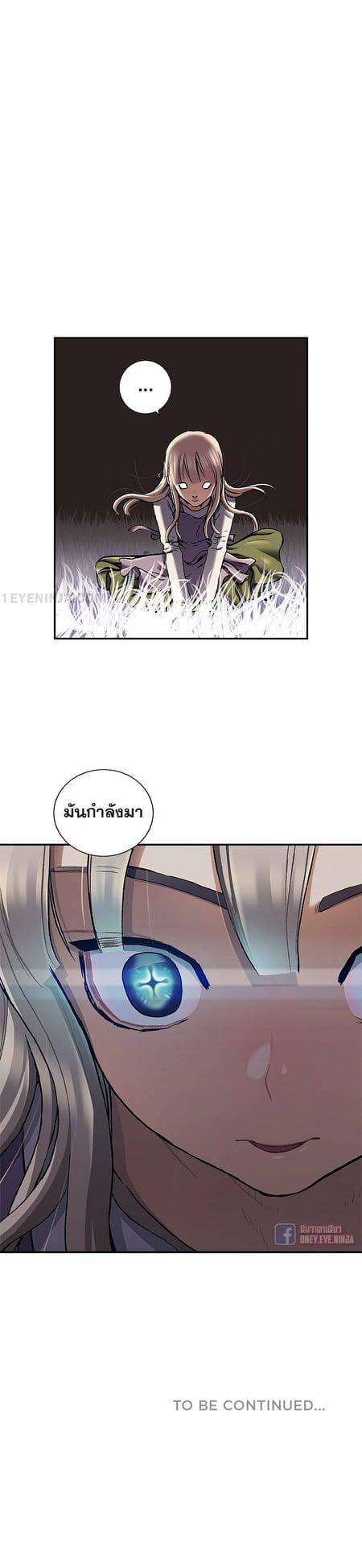 Manga-lc-com อ่านมังงะ อ่านการ์ตูน ออนไลน์ ฟรี Leviathan เลวีอาธาน อสูรกายใต้สมุทร ตอนที่ 1 2 3 4 5 6 7 8 9 10 11 12 13 14 ฟรี ไม่มีโฆษณา Manga-lc - อ่าน มังงะ อ่าน การ์ตูน ออนไลน์ อ่านมังงะ ฟรี