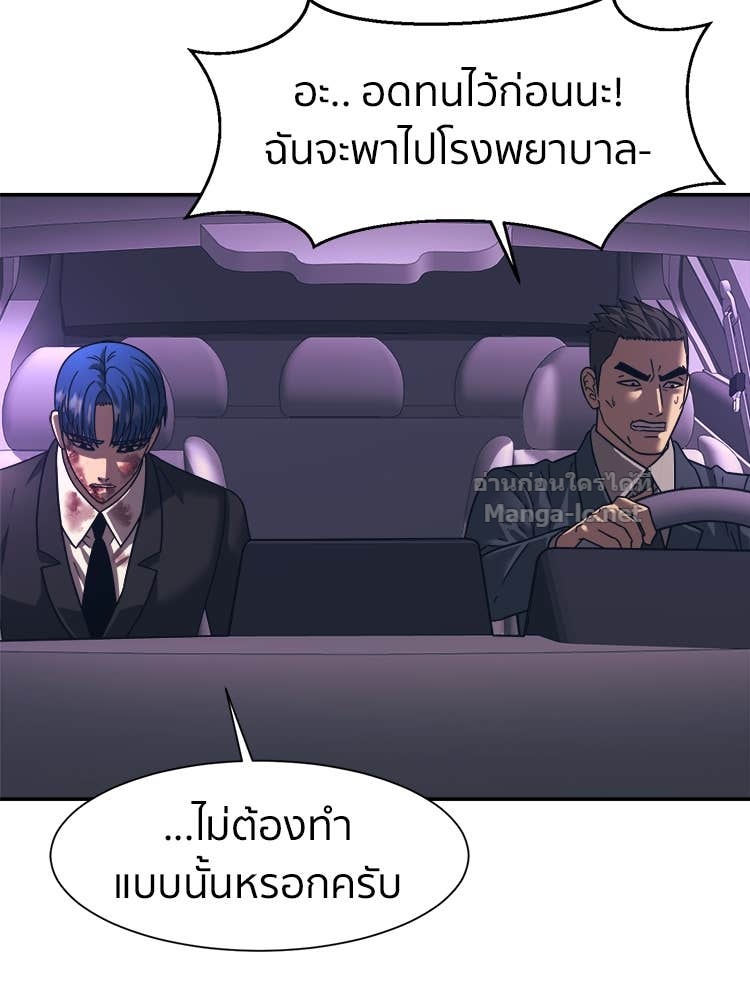 Doujin-Lc- อ่าน โดจิน มังฮวา เกาหลี ญี่ปุ่น จีน แปลไทย โคตรแกร่ง ตอนที่ 1 2 3 4 5 6 7 8 9 10 11 12 13 14 ฟรี ไม่มีโฆษณา อ่าน โดจิน Manhwa เกาหลี ญี่ปุ่น จีน เรามีครบ คัดมาให้เน้นๆ โดจิน 18+ รับประกันความฟินโดย Doujin Lc