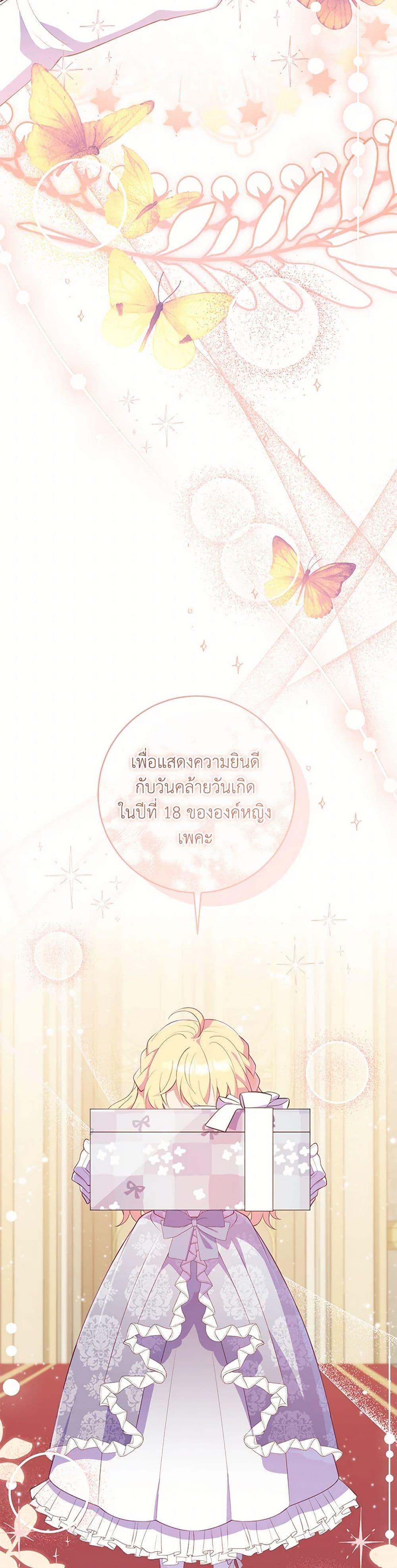 Manga-lc-com อ่านมังงะ อ่านการ์ตูน ออนไลน์ ฟรี I Became a Childhood Friend of the Obsessive Sub Male Lead ตอนที่ 1 2 3 4 5 6 7 8 9 10 11 12 13 14 ฟรี ไม่มีโฆษณา Manga-lc - อ่าน มังงะ อ่าน การ์ตูน ออนไลน์ อ่านมังงะ ฟรี