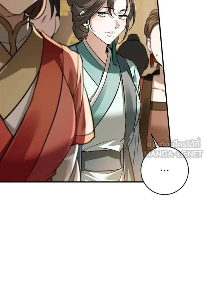 ยามหมาป่าทมิฬ ตอนที่ 69 รูปที่ 94