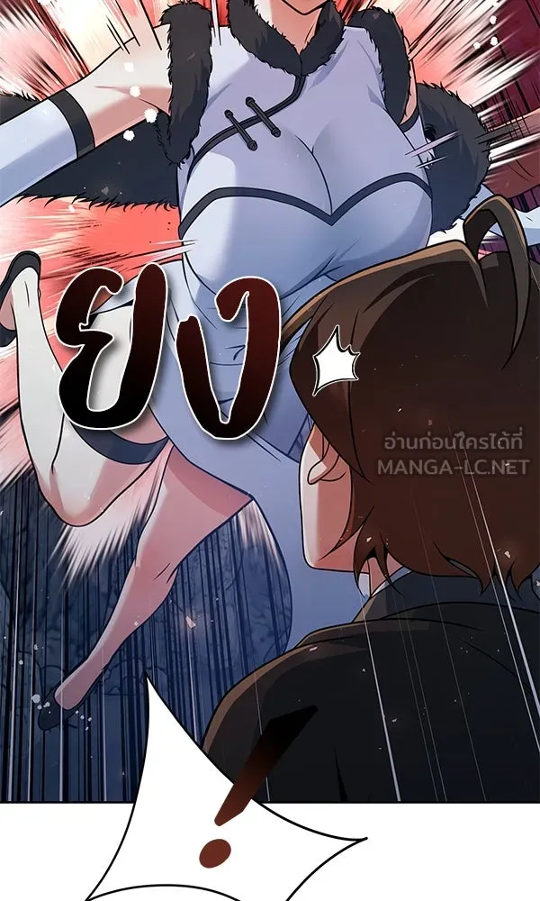 พอแล้วขันที อยากมีเจ้าโลก ตอนที่ 49 รูปที่ 129