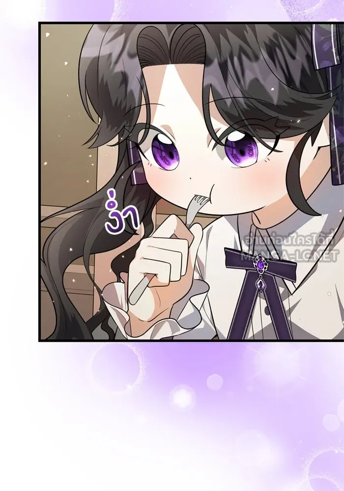 ป๊ะป๋าขา หนูลาแล้ว ตอนที่ 5 รูปที่ 120