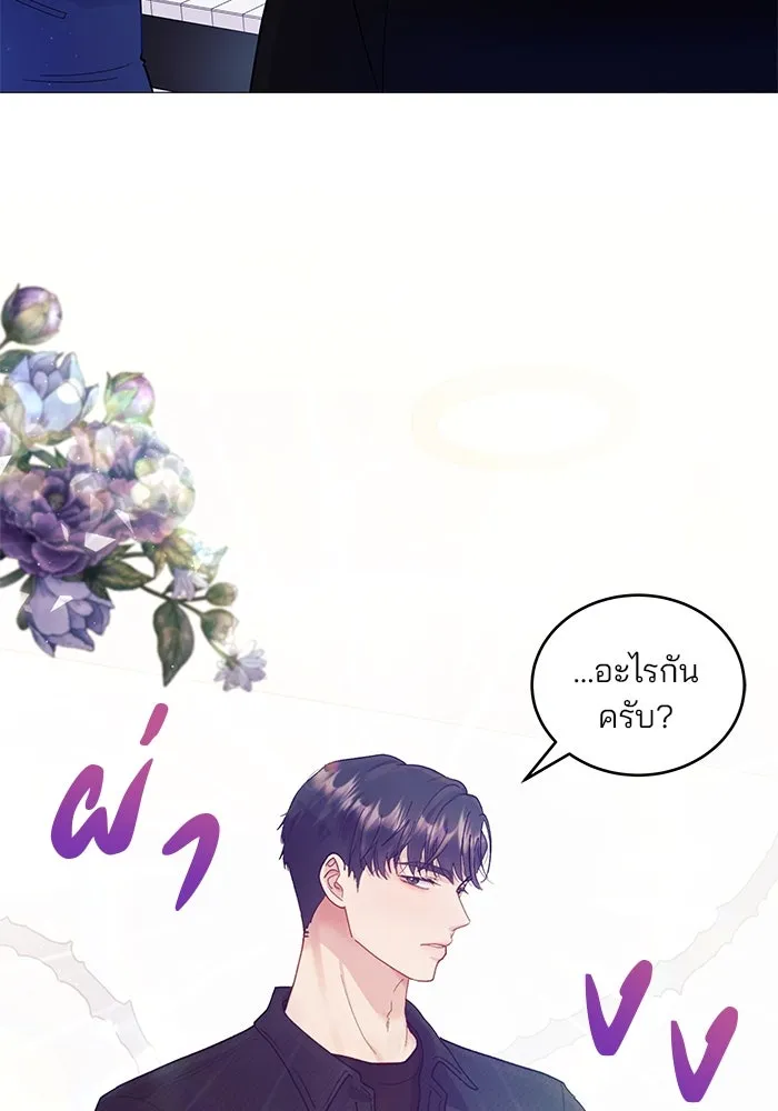 คู่มือคว้าหัวใจนายตัวร้าย ตอนที่ 3 รูปที่ 68