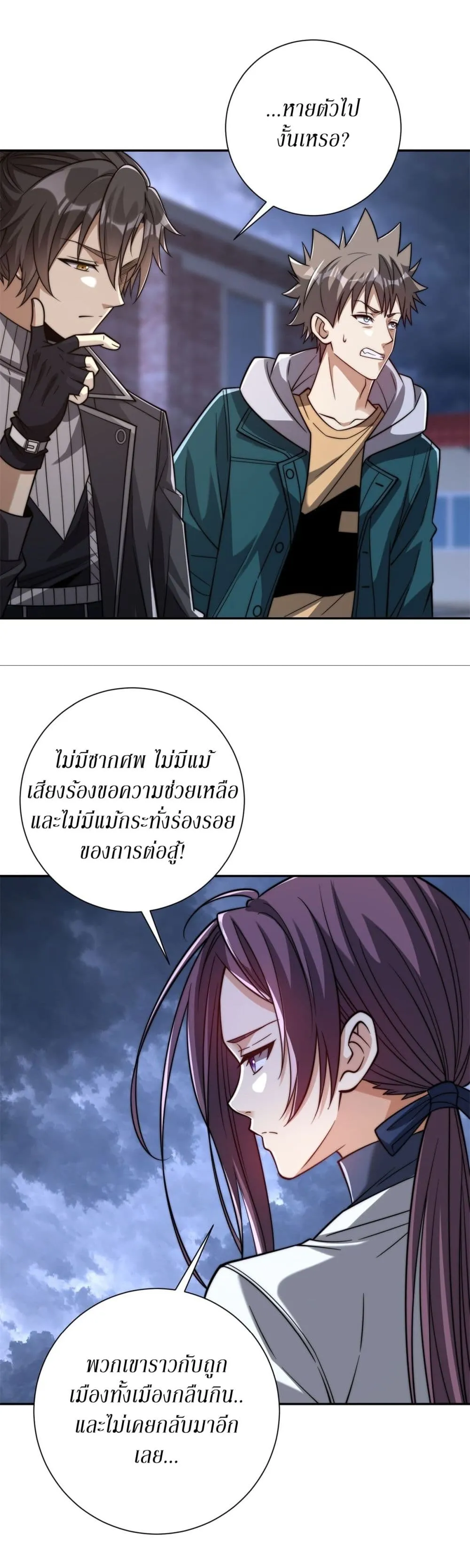 Manga-lc-com อ่านมังงะ อ่านการ์ตูน ออนไลน์ ฟรี After Being Reincarnated I Will Reach the Top With My Diverg ตอนที่ 1 2 3 4 5 6 7 8 9 10 11 12 13 14 ฟรี ไม่มีโฆษณา Manga-lc - อ่าน มังงะ อ่าน การ์ตูน ออนไลน์ อ่านมังงะ ฟรี