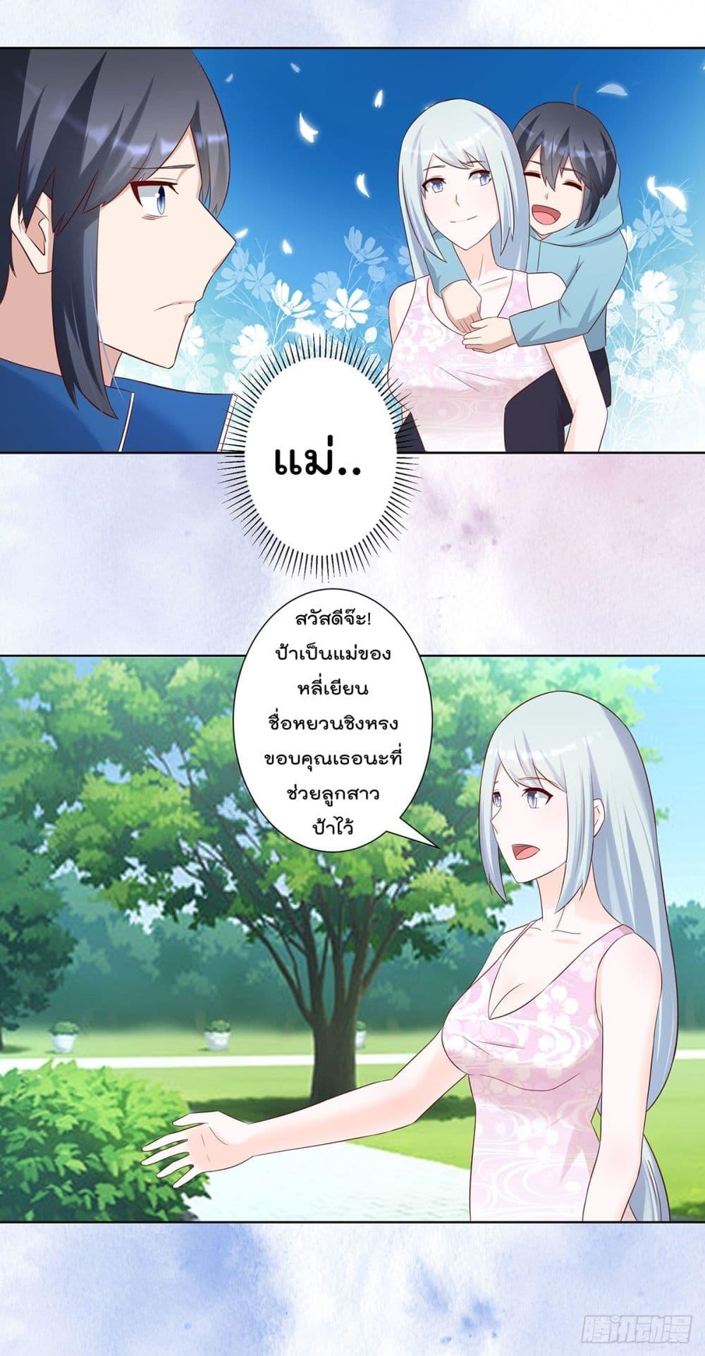 Manga-lc-com อ่านมังงะ อ่านการ์ตูน ออนไลน์ ฟรี The Cultivators Guardian in The City ตอนที่ 1 2 3 4 5 6 7 8 9 10 11 12 13 14 ฟรี ไม่มีโฆษณา Manga-lc - อ่าน มังงะ อ่าน การ์ตูน ออนไลน์ อ่านมังงะ ฟรี