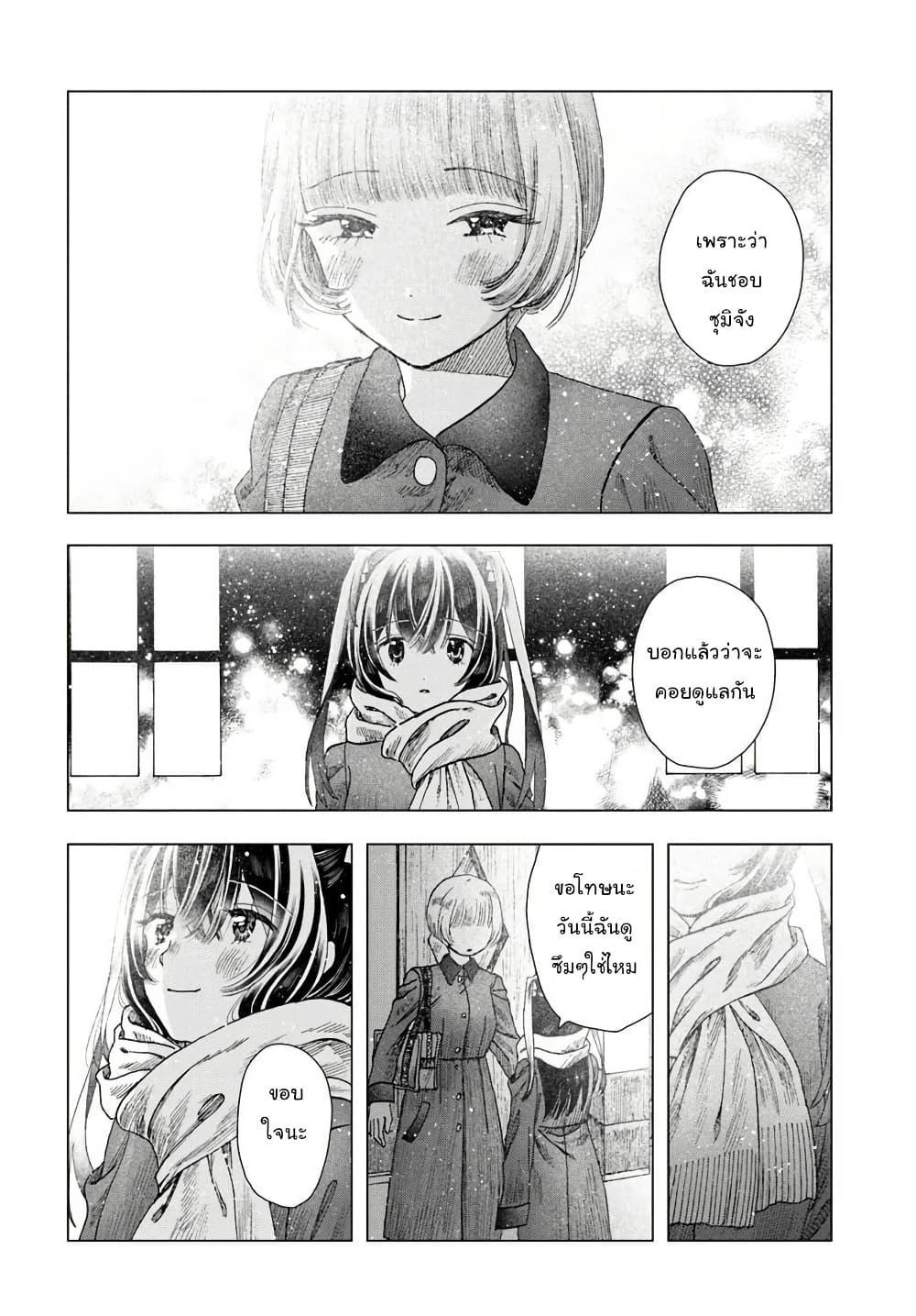 Manga-lc-com อ่านมังงะ อ่านการ์ตูน ออนไลน์ ฟรี Haikei, Arishi Hi ni Saku Hanatachi e ตอนที่ 1 2 3 4 5 6 7 8 9 10 11 12 13 14 ฟรี ไม่มีโฆษณา Manga-lc - อ่าน มังงะ อ่าน การ์ตูน ออนไลน์ อ่านมังงะ ฟรี