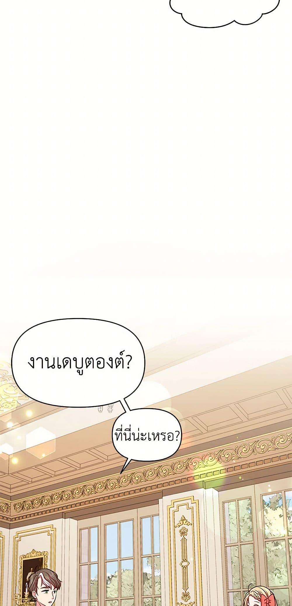 Manga-lc-com อ่านมังงะ อ่านการ์ตูน ออนไลน์ ฟรี My BFF is a Tyrant in Training ตอนที่ 1 2 3 4 5 6 7 8 9 10 11 12 13 14 ฟรี ไม่มีโฆษณา Manga-lc - อ่าน มังงะ อ่าน การ์ตูน ออนไลน์ อ่านมังงะ ฟรี