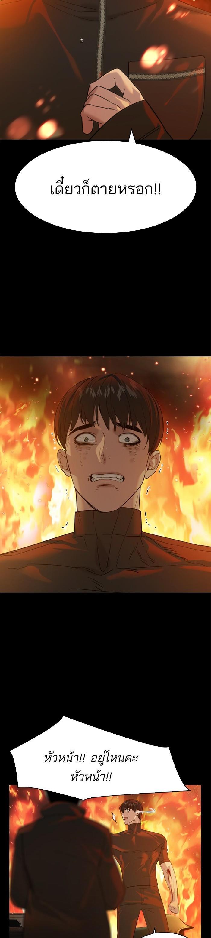 Manga-lc-com อ่านมังงะ อ่านการ์ตูน ออนไลน์ ฟรี The World Is Money and Power กลโกงโลกพนัน ตอนที่ 1 2 3 4 5 6 7 8 9 10 11 12 13 14 ฟรี ไม่มีโฆษณา Manga-lc - อ่าน มังงะ อ่าน การ์ตูน ออนไลน์ อ่านมังงะ ฟรี