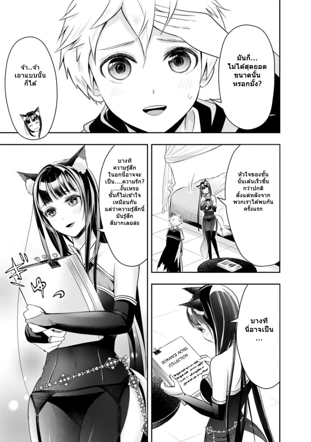 Manga-lc-com อ่านมังงะ อ่านการ์ตูน ออนไลน์ ฟรี Shitsugyou Kenja no Nariagari ตอนที่ 1 2 3 4 5 6 7 8 9 10 11 12 13 14 ฟรี ไม่มีโฆษณา Manga-lc - อ่าน มังงะ อ่าน การ์ตูน ออนไลน์ อ่านมังงะ ฟรี