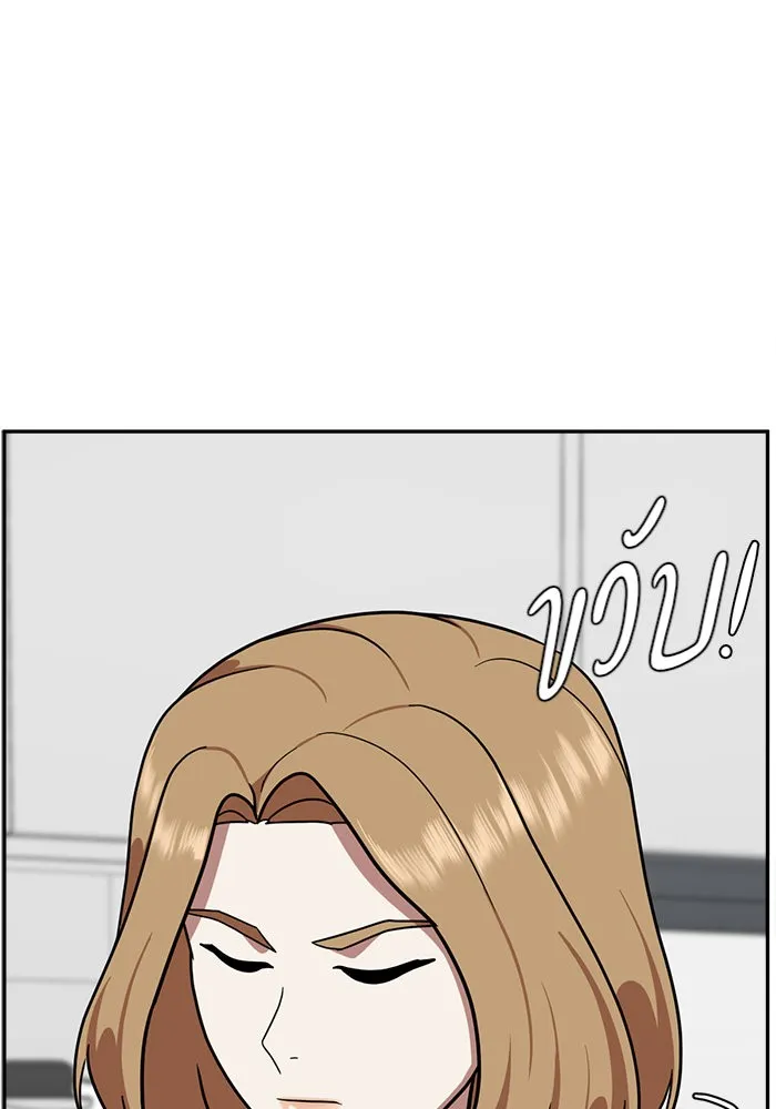 ช่วยเปลี่ยนฉันที ตอนที่ 55. ยอมินซอ 5 รูปที่ 25