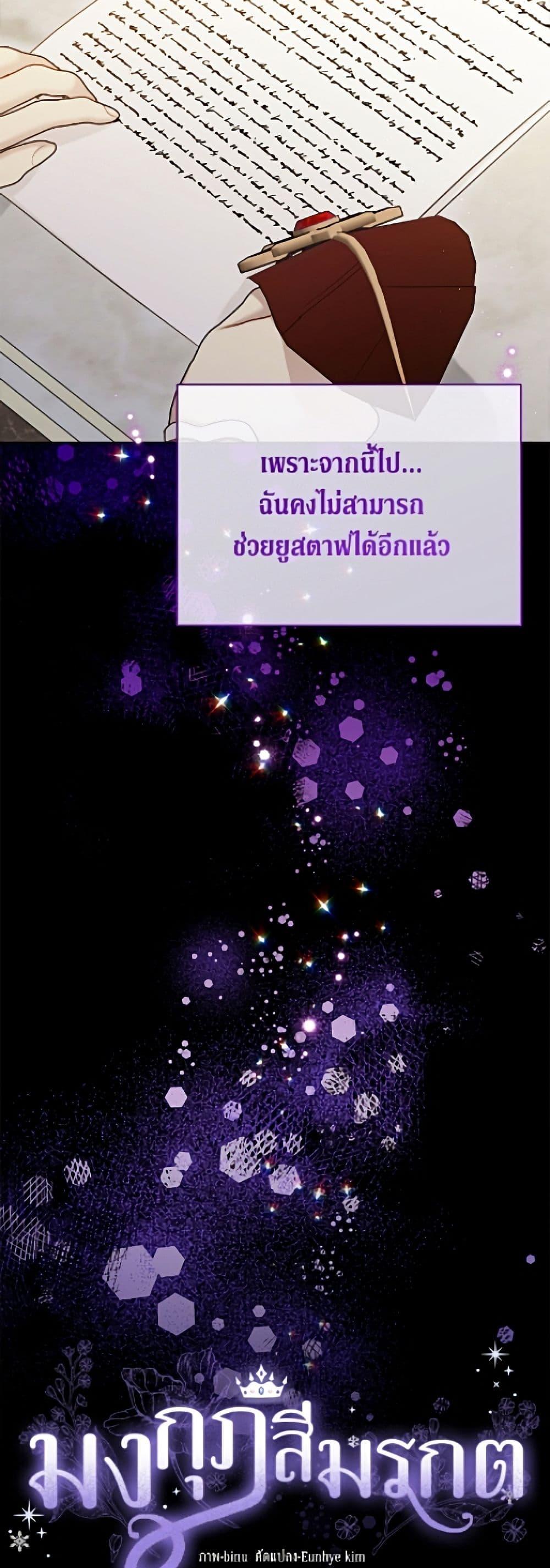 Manga-lc-com อ่านมังงะ อ่านการ์ตูน ออนไลน์ ฟรี The Viridescent Crown ตอนที่ 1 2 3 4 5 6 7 8 9 10 11 12 13 14 ฟรี ไม่มีโฆษณา Manga-lc - อ่าน มังงะ อ่าน การ์ตูน ออนไลน์ อ่านมังงะ ฟรี