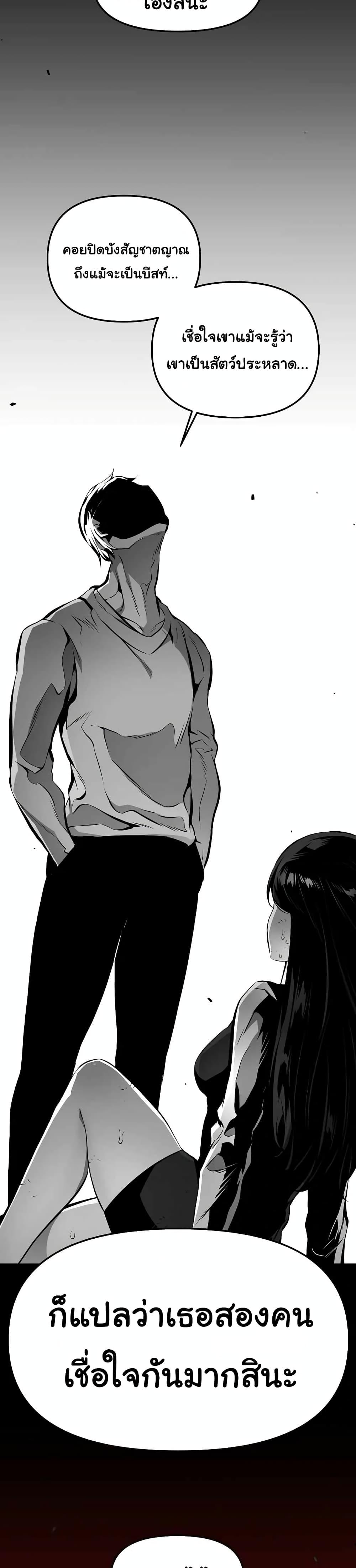 Manga-lc-com อ่านมังงะ อ่านการ์ตูน ออนไลน์ ฟรี Beast Burn ตอนที่ 1 2 3 4 5 6 7 8 9 10 11 12 13 14 ฟรี ไม่มีโฆษณา Manga-lc - อ่าน มังงะ อ่าน การ์ตูน ออนไลน์ อ่านมังงะ ฟรี