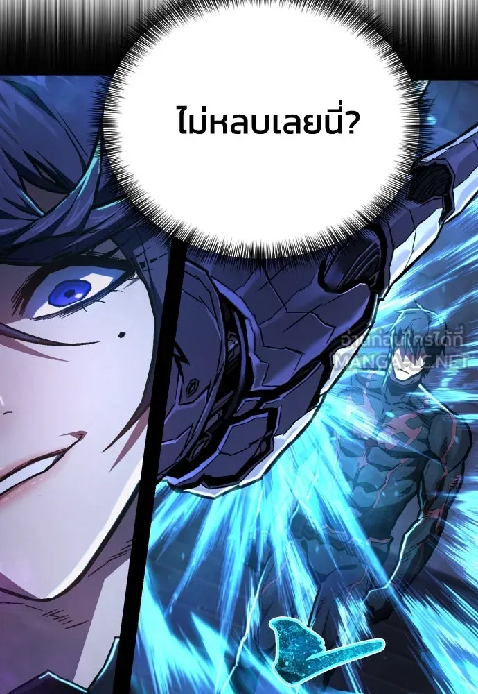 เพชฌฆาตลงทัณฑ์ ตอนที่ 5 รูปที่ 78