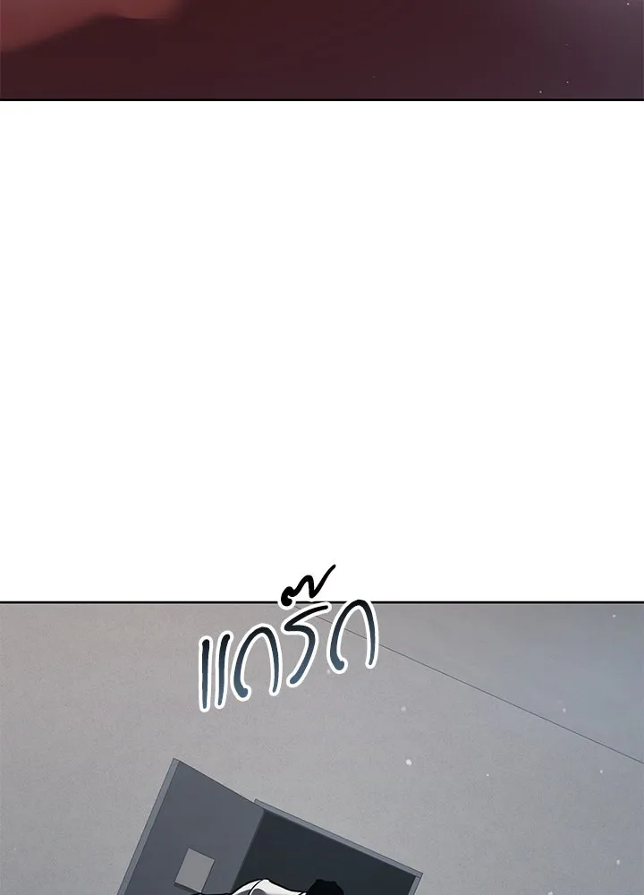กฎเหล็กบ้านสายลับ ตอนที่ 46 รูปที่ 109