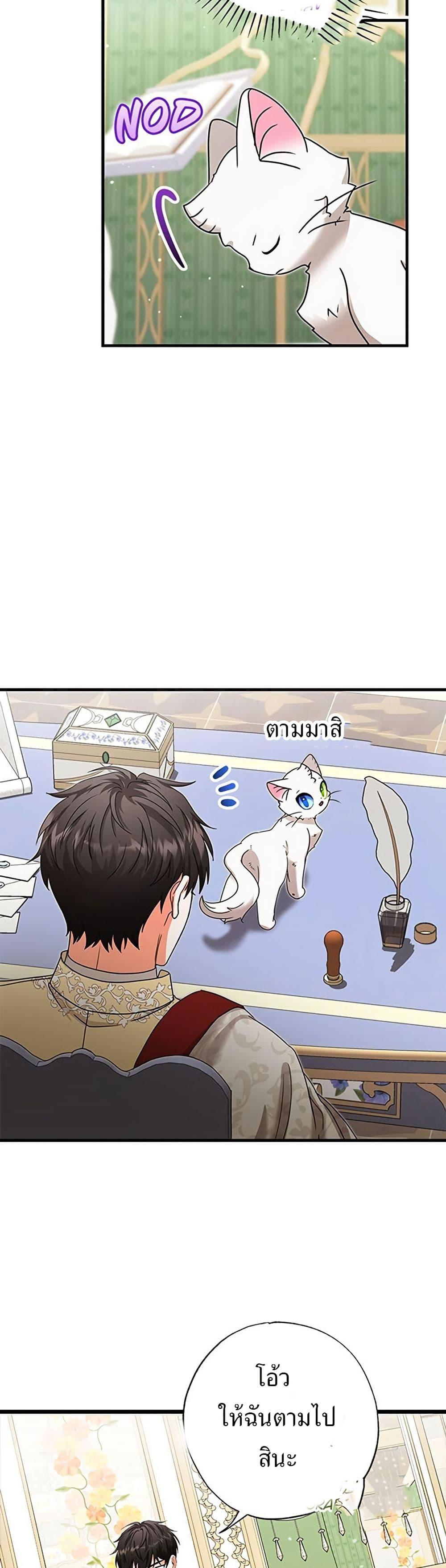 Manga-lc-com อ่านมังงะ อ่านการ์ตูน ออนไลน์ ฟรี I Became the Emperor’s Cat ตอนที่ 1 2 3 4 5 6 7 8 9 10 11 12 13 14 ฟรี ไม่มีโฆษณา Manga-lc - อ่าน มังงะ อ่าน การ์ตูน ออนไลน์ อ่านมังงะ ฟรี