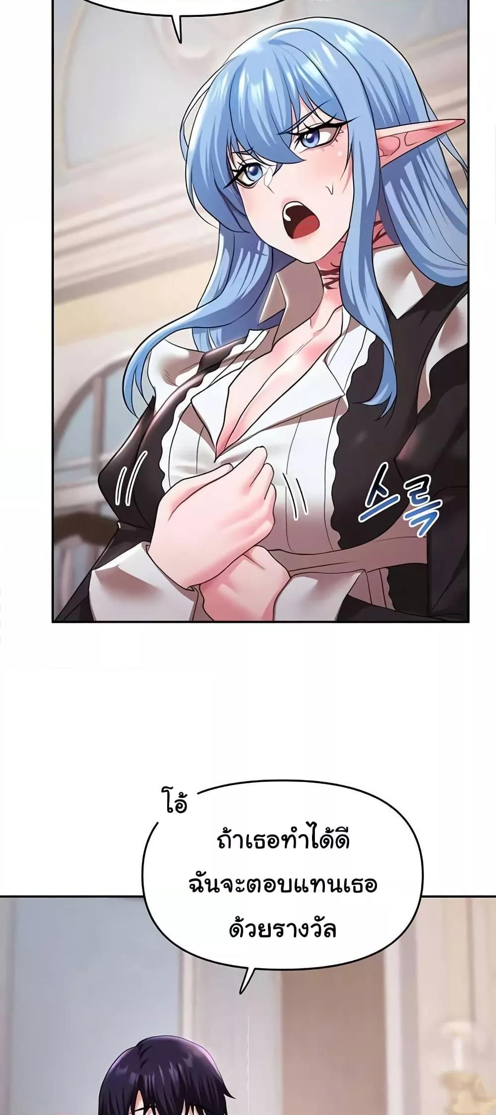 Doujin-Lc- อ่าน โดจิน มังฮวา เกาหลี ญี่ปุ่น จีน แปลไทย For Sale Fallen Lady, Never Used ตอนที่ 1 2 3 4 5 6 7 8 9 10 11 12 13 14 ฟรี ไม่มีโฆษณา อ่าน โดจิน Manhwa เกาหลี ญี่ปุ่น จีน เรามีครบ คัดมาให้เน้นๆ โดจิน 18+ รับประกันความฟินโดย  Doujin Lc