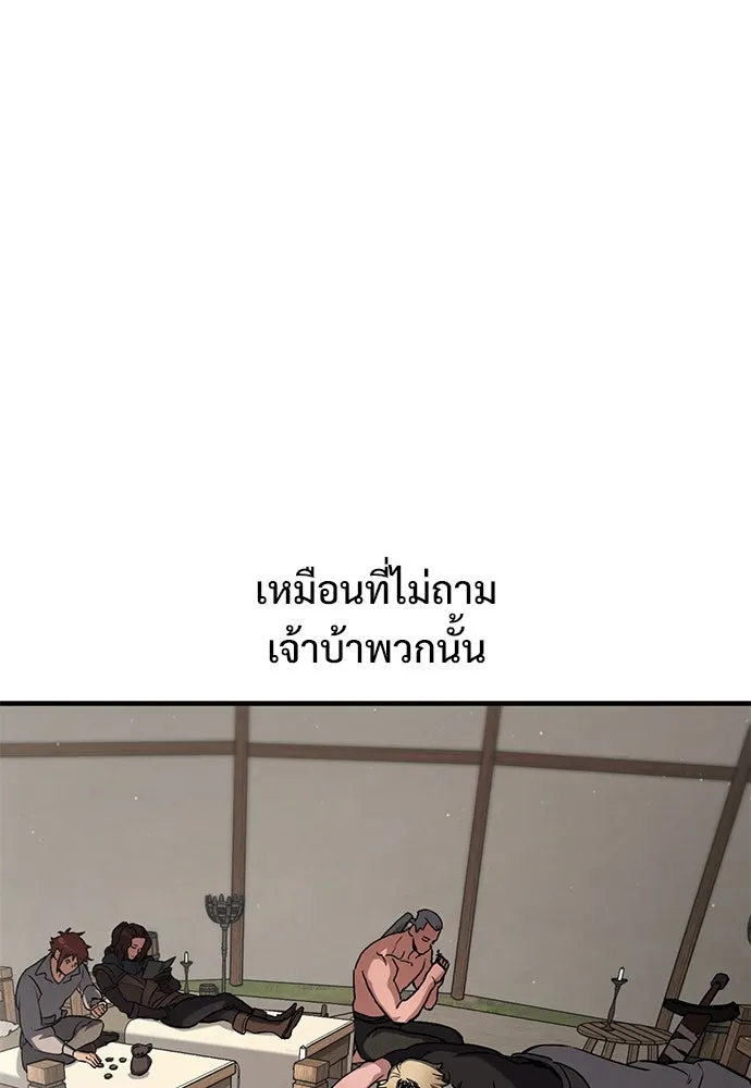 อัศวินวันเดียว ตอนที่ 6 รูปที่ 47