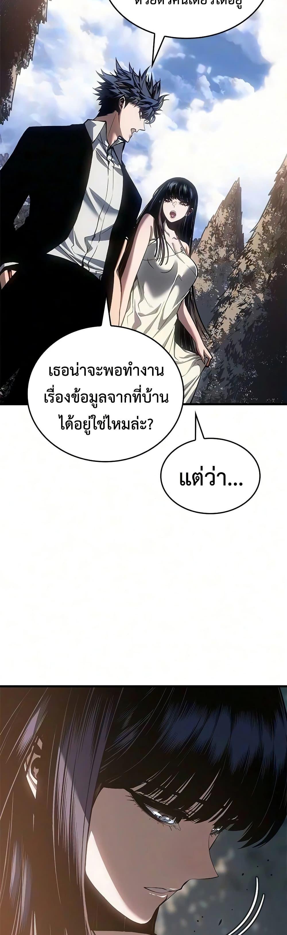 Manga-lc-com อ่านมังงะ อ่านการ์ตูน ออนไลน์ ฟรี Bad Bone Blood ตอนที่ 1 2 3 4 5 6 7 8 9 10 11 12 13 14 ฟรี ไม่มีโฆษณา Manga-lc - อ่าน มังงะ อ่าน การ์ตูน ออนไลน์ อ่านมังงะ ฟรี