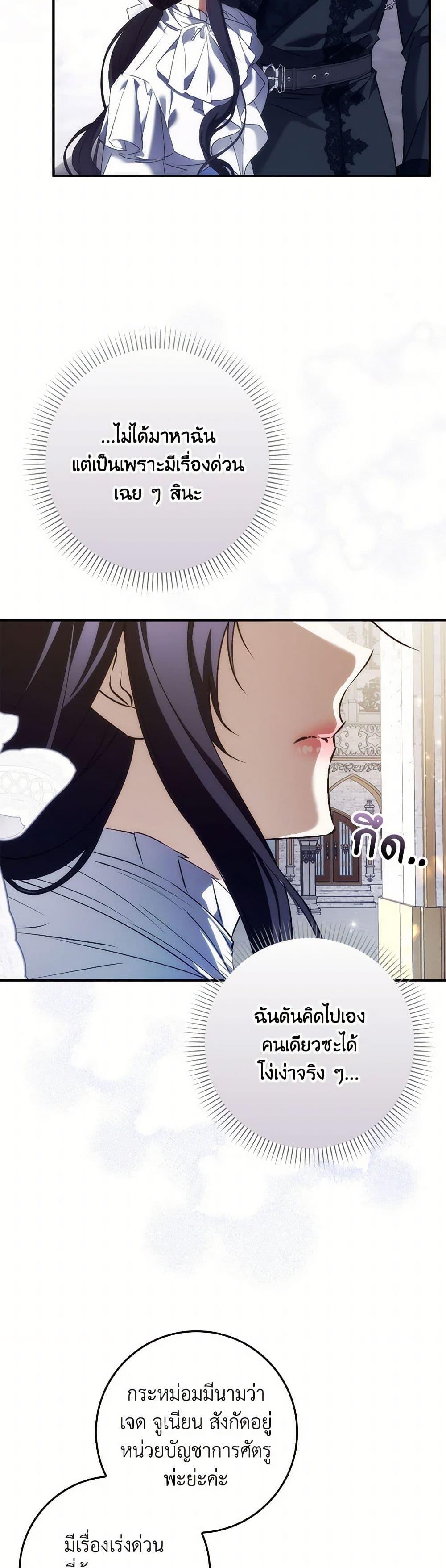 Manga-lc-com อ่านมังงะ อ่านการ์ตูน ออนไลน์ ฟรี I Won’t Pick Up The Trash I Threw Away Again ตอนที่ 1 2 3 4 5 6 7 8 9 10 11 12 13 14 ฟรี ไม่มีโฆษณา Manga-lc - อ่าน มังงะ อ่าน การ์ตูน ออนไลน์ อ่านมังงะ ฟรี