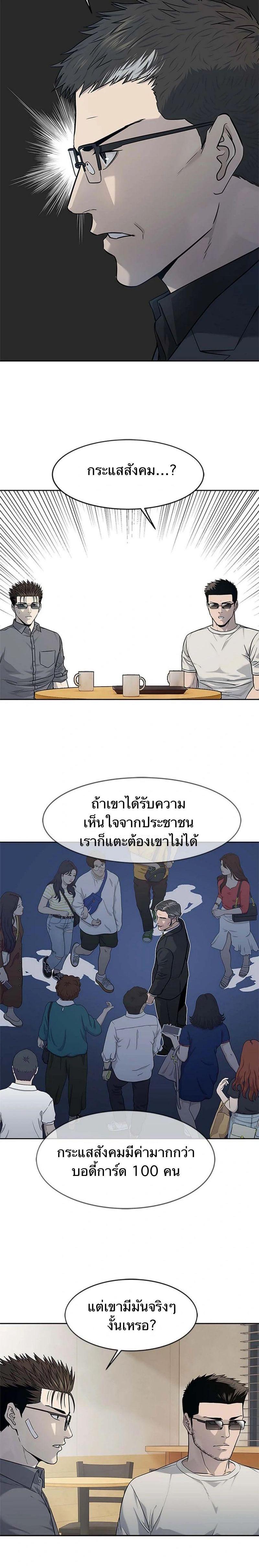 Manga-lc-com อ่านมังงะ อ่านการ์ตูน ออนไลน์ ฟรี God Of Blackfield ตอนที่ 1 2 3 4 5 6 7 8 9 10 11 12 13 14 ฟรี ไม่มีโฆษณา Manga-lc - อ่าน มังงะ อ่าน การ์ตูน ออนไลน์ อ่านมังงะ ฟรี