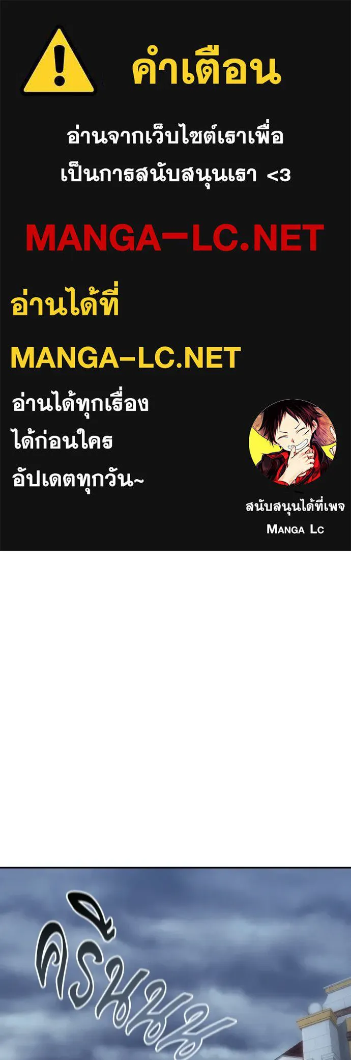 หลานอัจฉริยะของราชาเงินกู้ ตอนที่ 92 รูปที่ 1