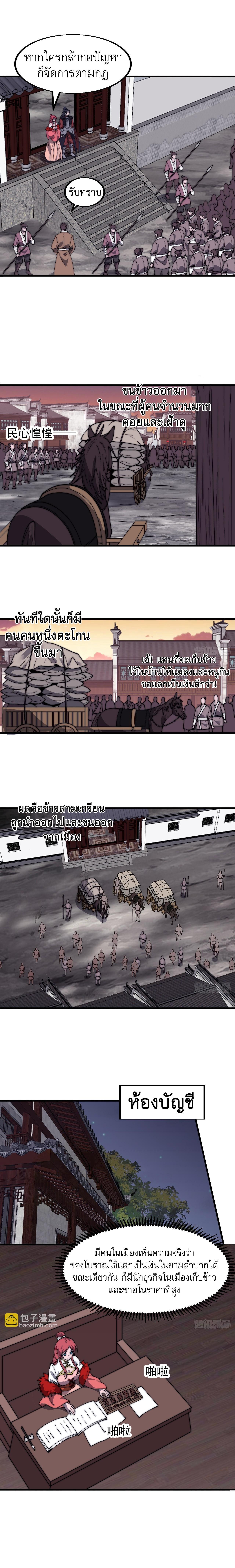 Manga-lc-com อ่านมังงะ อ่านการ์ตูน ออนไลน์ ฟรี It Starts With A Mountain ตอนที่ 1 2 3 4 5 6 7 8 9 10 11 12 13 14 ฟรี ไม่มีโฆษณา Manga-lc - อ่าน มังงะ อ่าน การ์ตูน ออนไลน์ อ่านมังงะ ฟรี