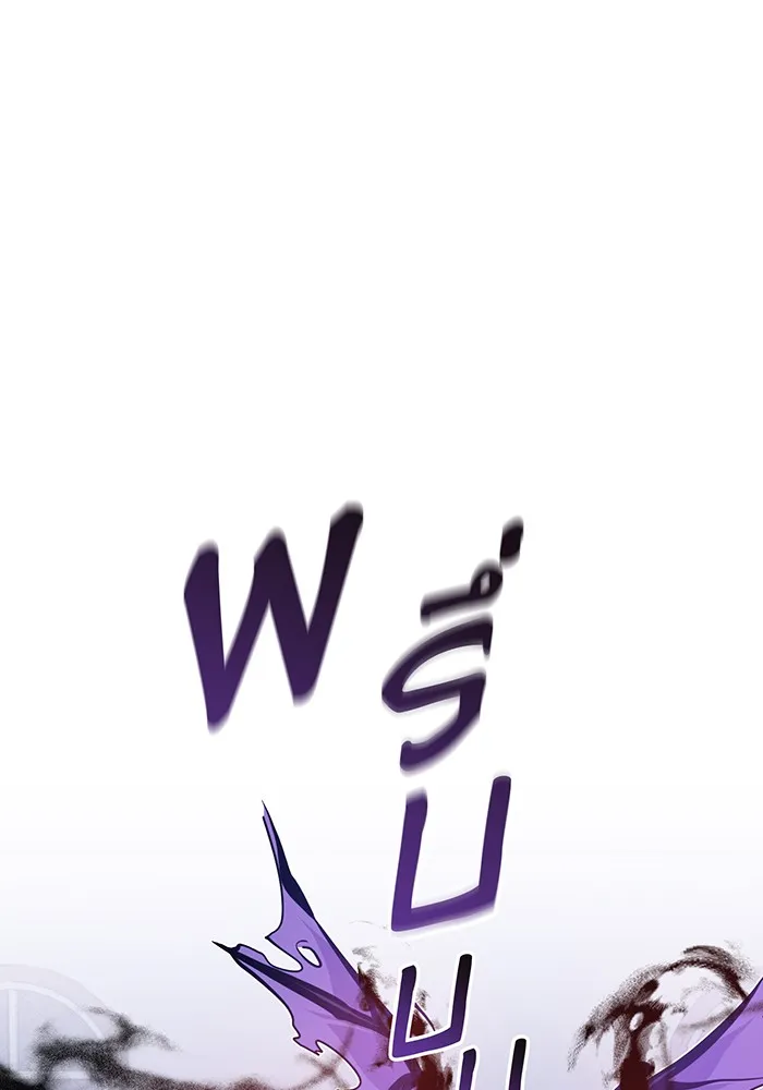 จอมเวทเกิดใหม่ในรอบ 66666 ปี ตอนที่ 5 รูปที่ 74