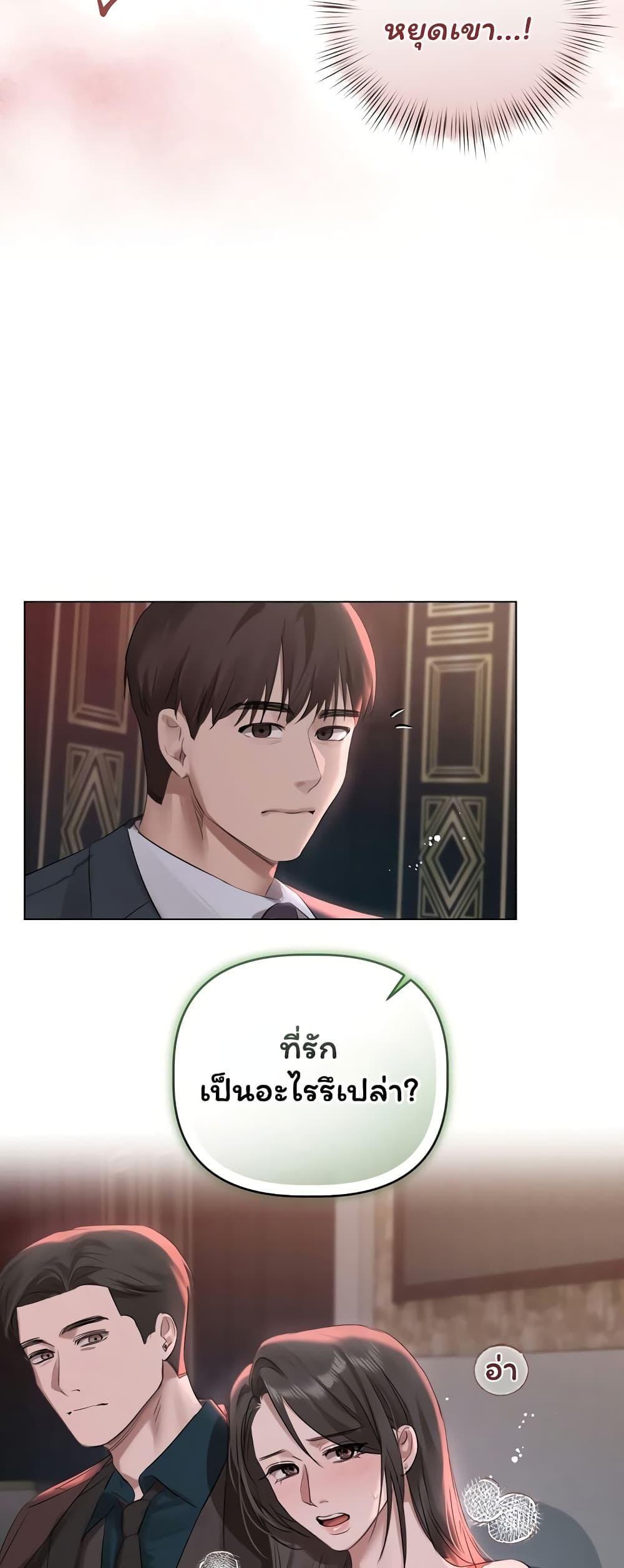 Doujin-Lc- อ่าน โดจิน มังฮวา เกาหลี ญี่ปุ่น จีน แปลไทย Slave to Poetry ตอนที่ 1 2 3 4 5 6 7 8 9 10 11 12 13 14 ฟรี ไม่มีโฆษณา อ่าน โดจิน Manhwa เกาหลี ญี่ปุ่น จีน เรามีครบ คัดมาให้เน้นๆ โดจิน 18+ รับประกันความฟินโดย  Doujin Lc