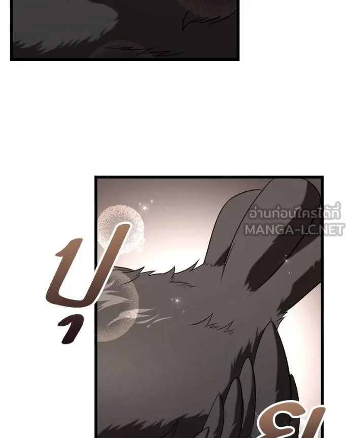 โทษที พื้นที่นี้ ตอนที่ 27 รูปที่ 132