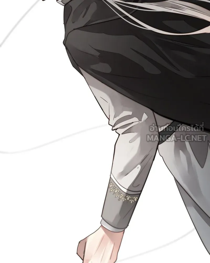 เทพมังกรคลั่งรัก ตอนที่ 58 กล้าดีอย่างไร รูปที่ 81